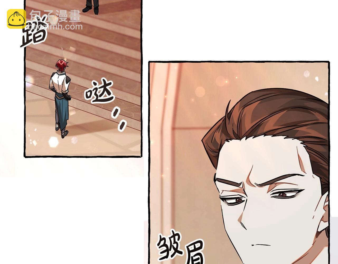 🍶成为伯爵家的废物 第78话 强大的气息 第19页