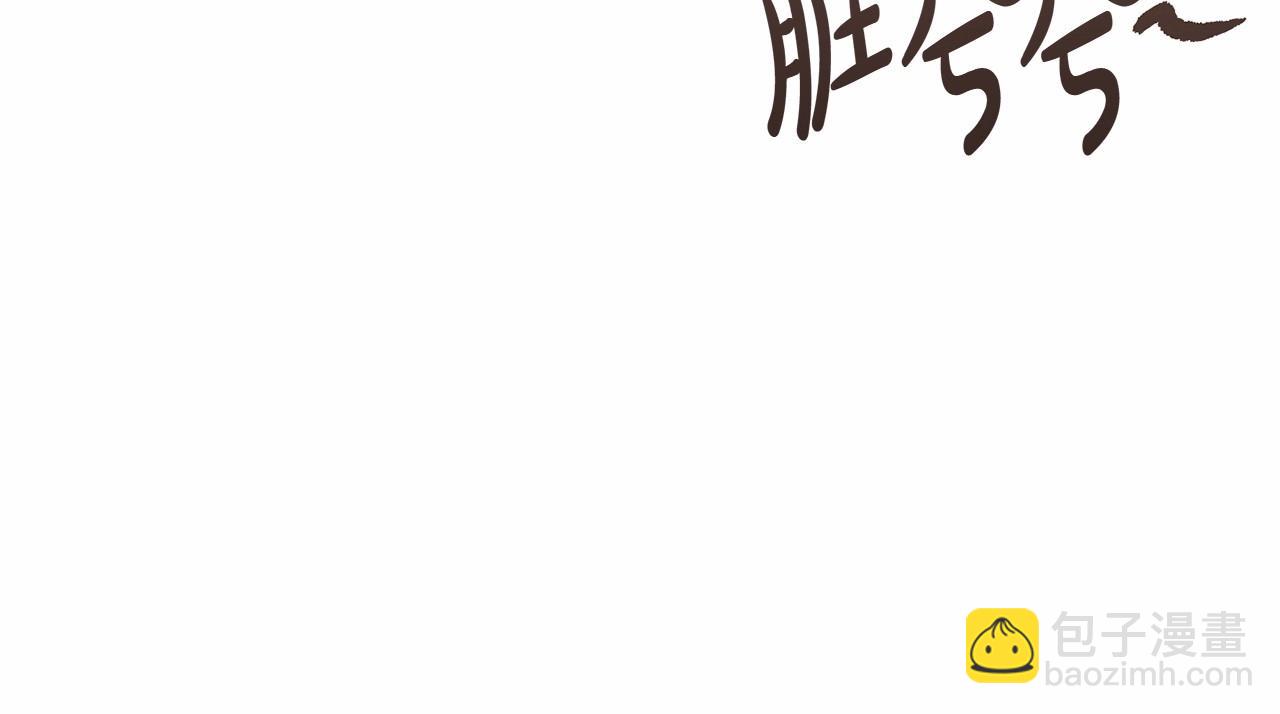 🍶成为伯爵家的废物 第78话 强大的气息 第22页