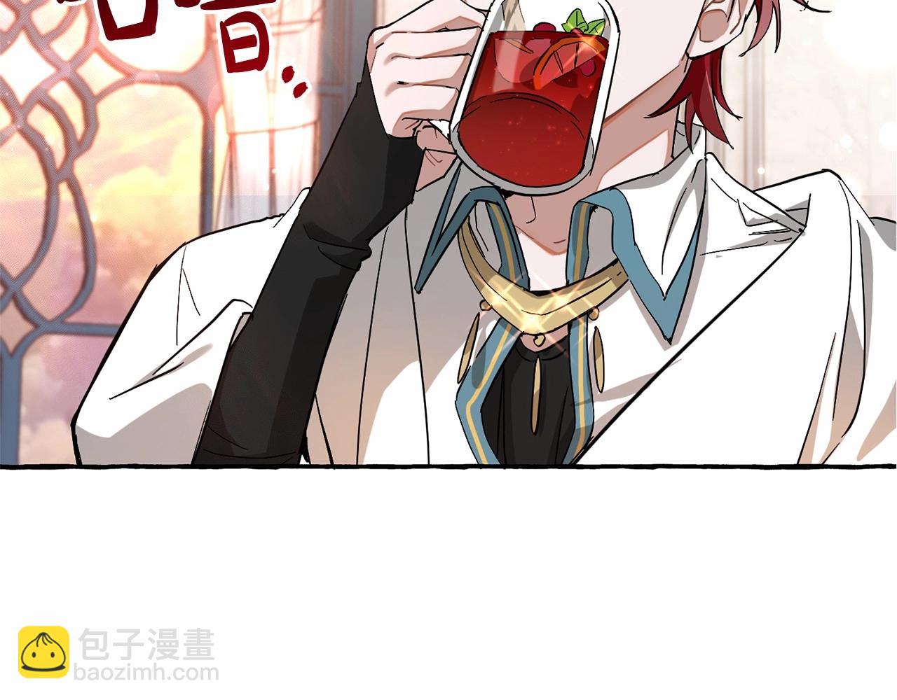 🍶成为伯爵家的废物 第78话 强大的气息 第43页