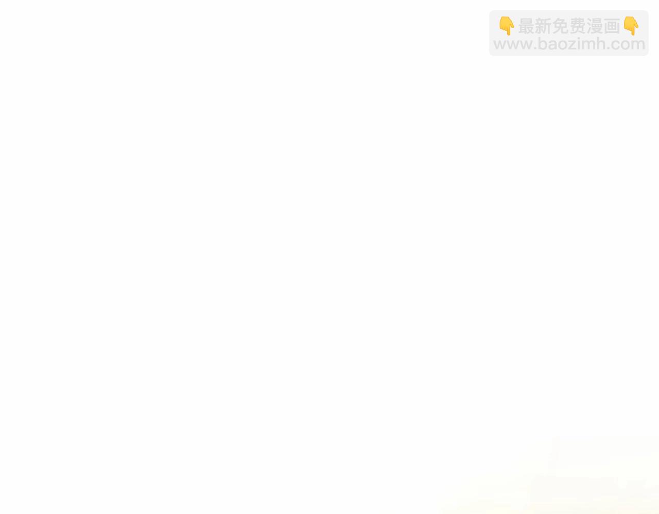 🍶成为伯爵家的废物 第78话 强大的气息 第5页