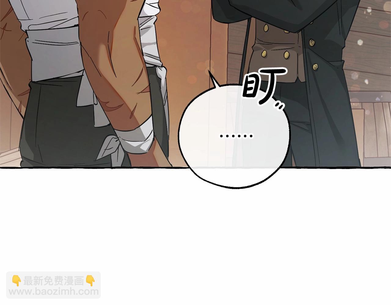 🍶成为伯爵家的废物 第80话 试图养老失败 第18页