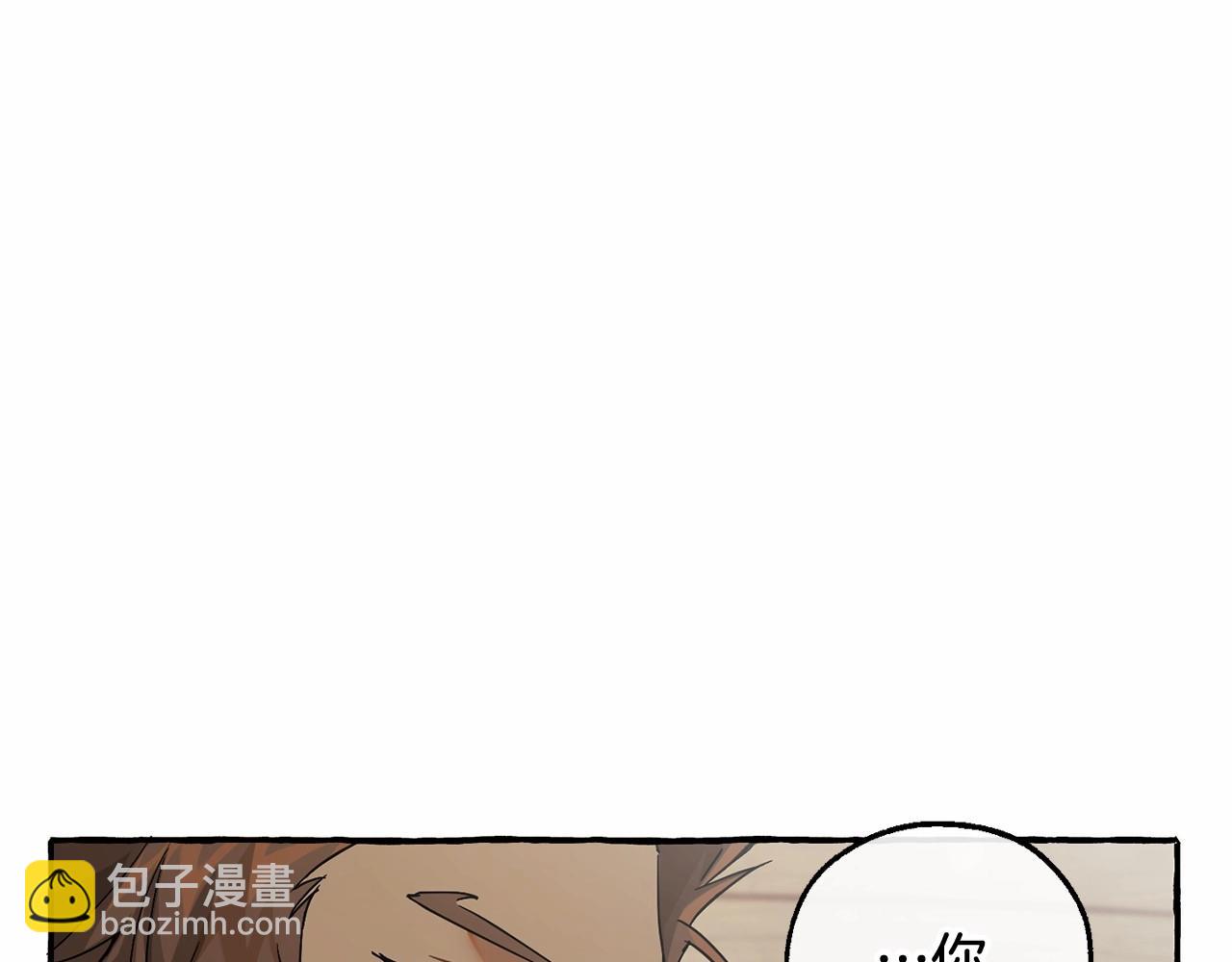 🍶成为伯爵家的废物 第80话 试图养老失败 第20页