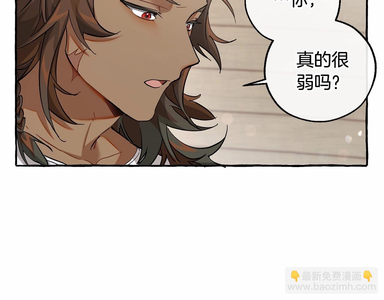 🍶成为伯爵家的废物 第80话 试图养老失败 第21页