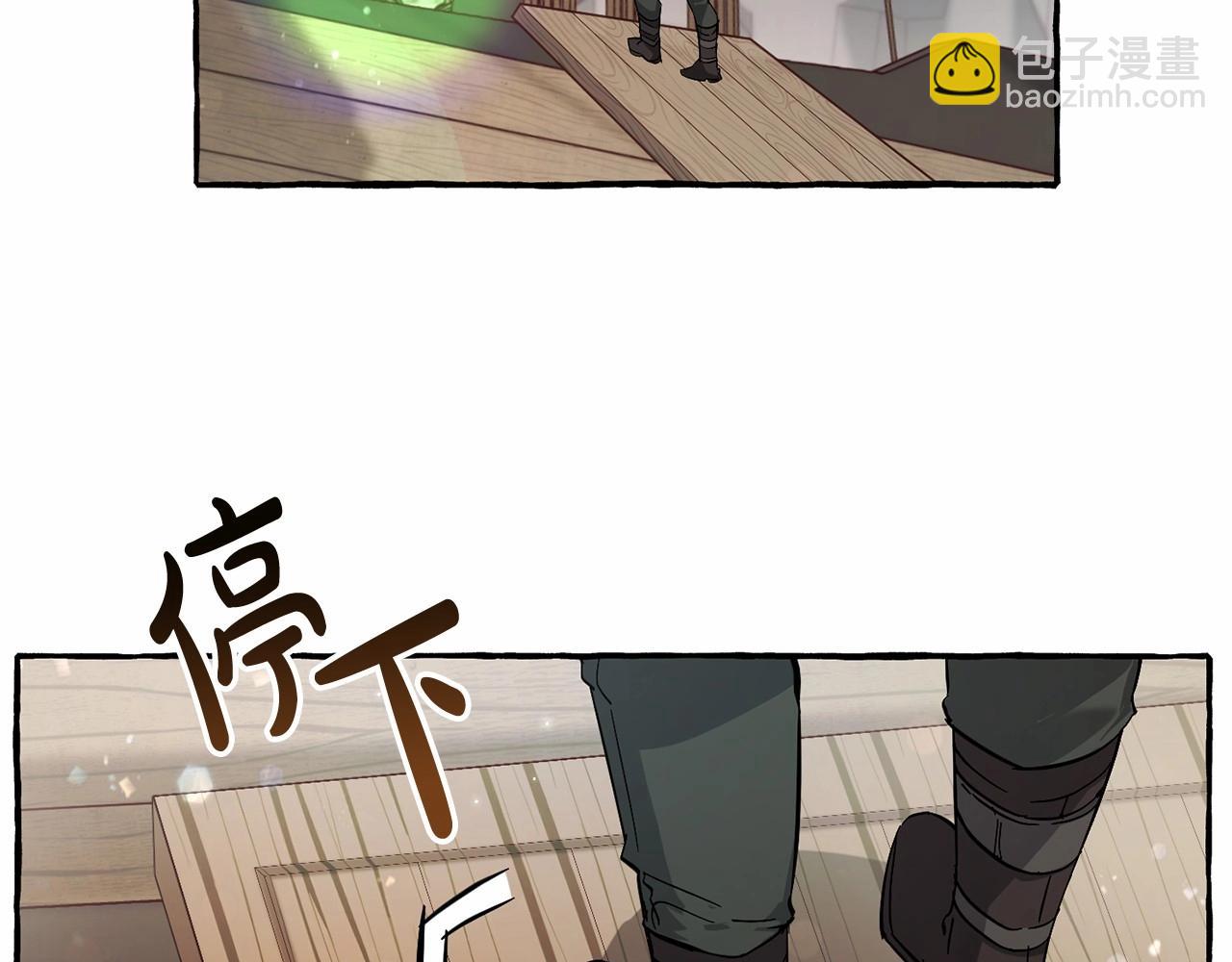 🍶成为伯爵家的废物 第80话 试图养老失败 第28页