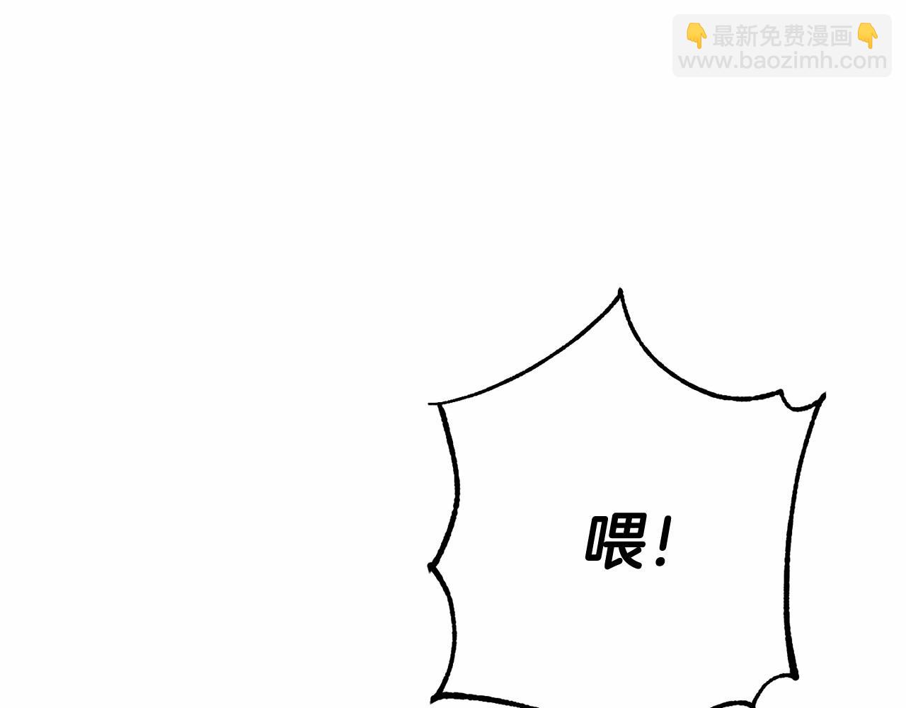 🍶成为伯爵家的废物 第80话 试图养老失败 第39页
