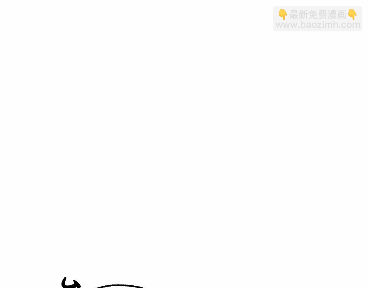 🍶成为伯爵家的废物 第80话 试图养老失败 第48页