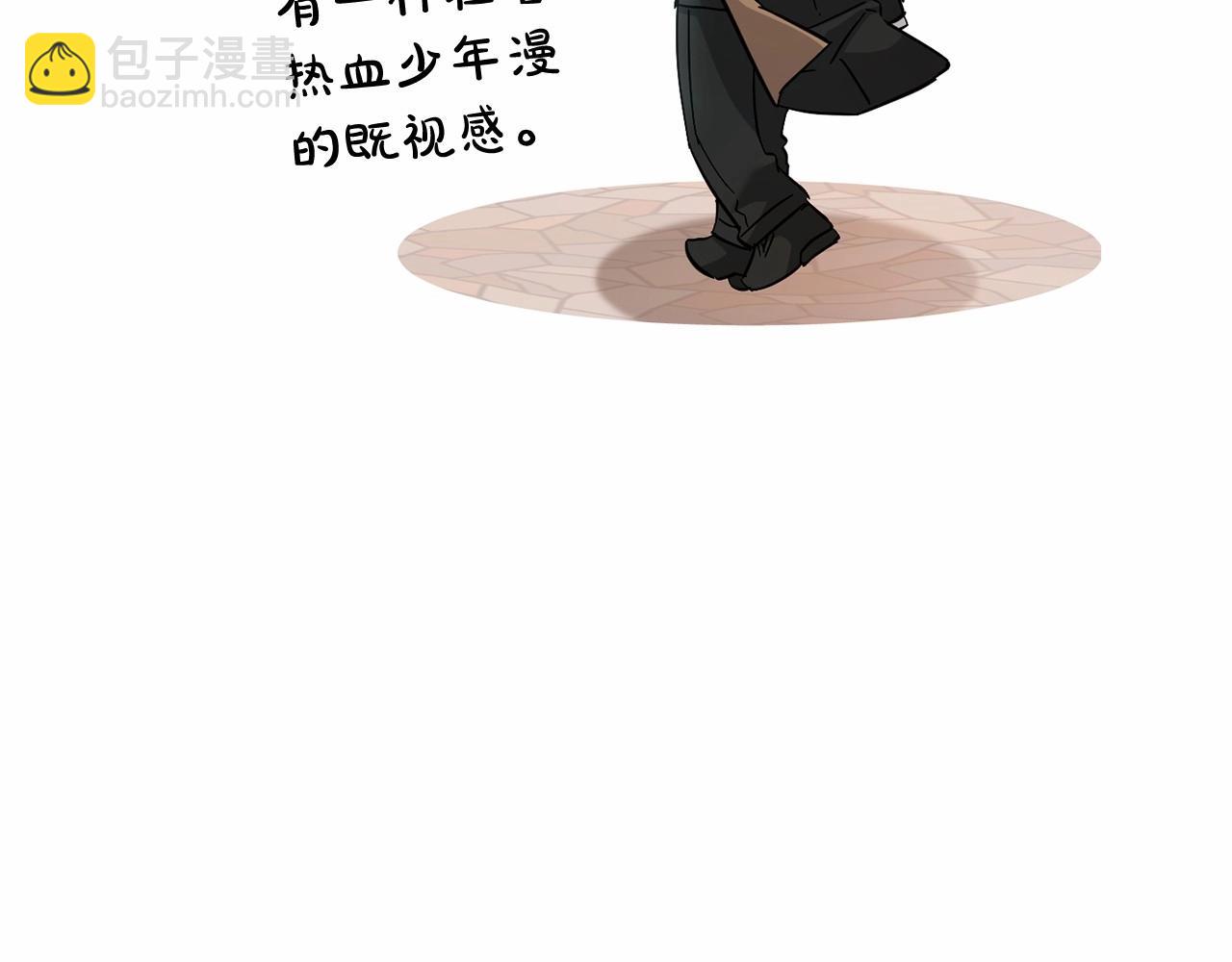 🍶成为伯爵家的废物 第80话 试图养老失败 第50页
