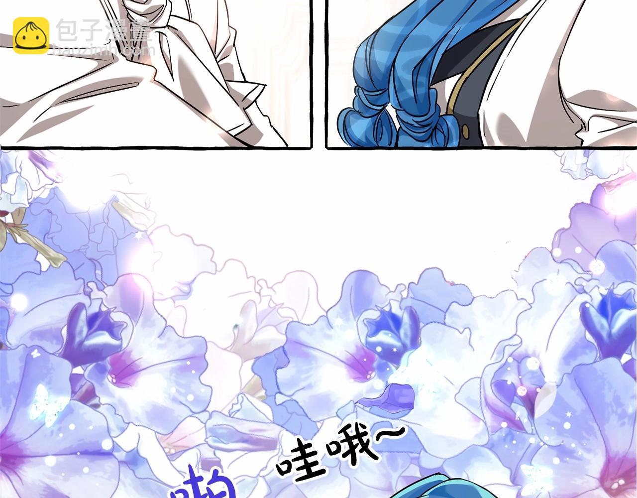 🍶成为伯爵家的废物 第82话 我的名字由你来选 第33页