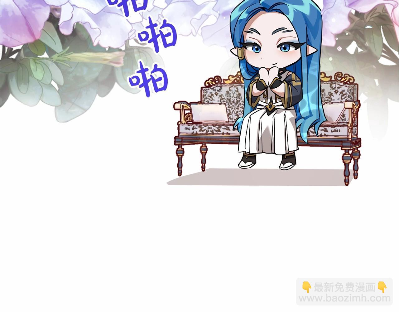 🍶成为伯爵家的废物 第82话 我的名字由你来选 第34页