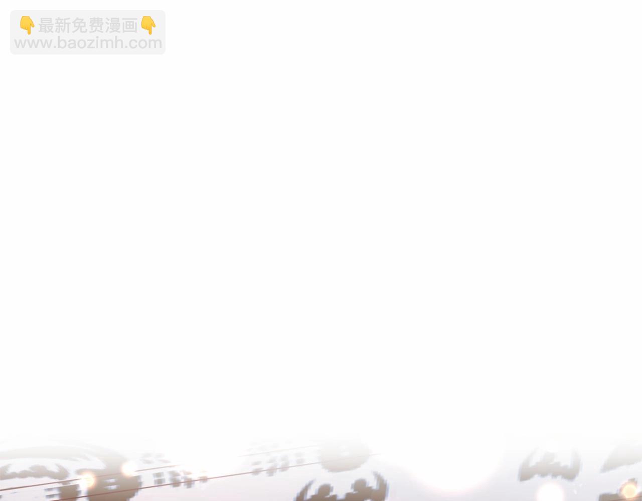 🍶成为伯爵家的废物 第82话 我的名字由你来选 第36页