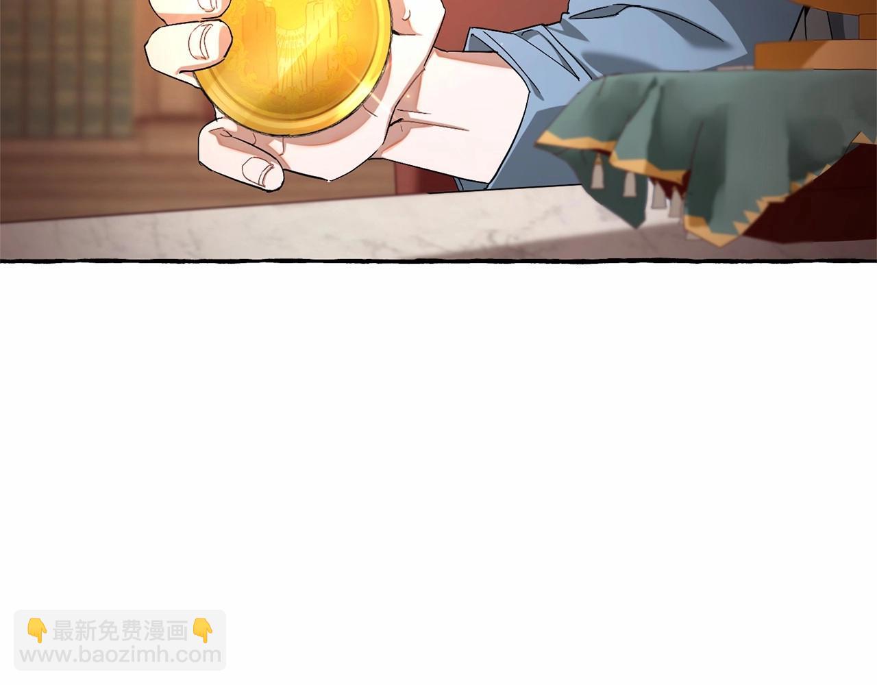 🍶成为伯爵家的废物 第84话 冤种皇太子 第31页
