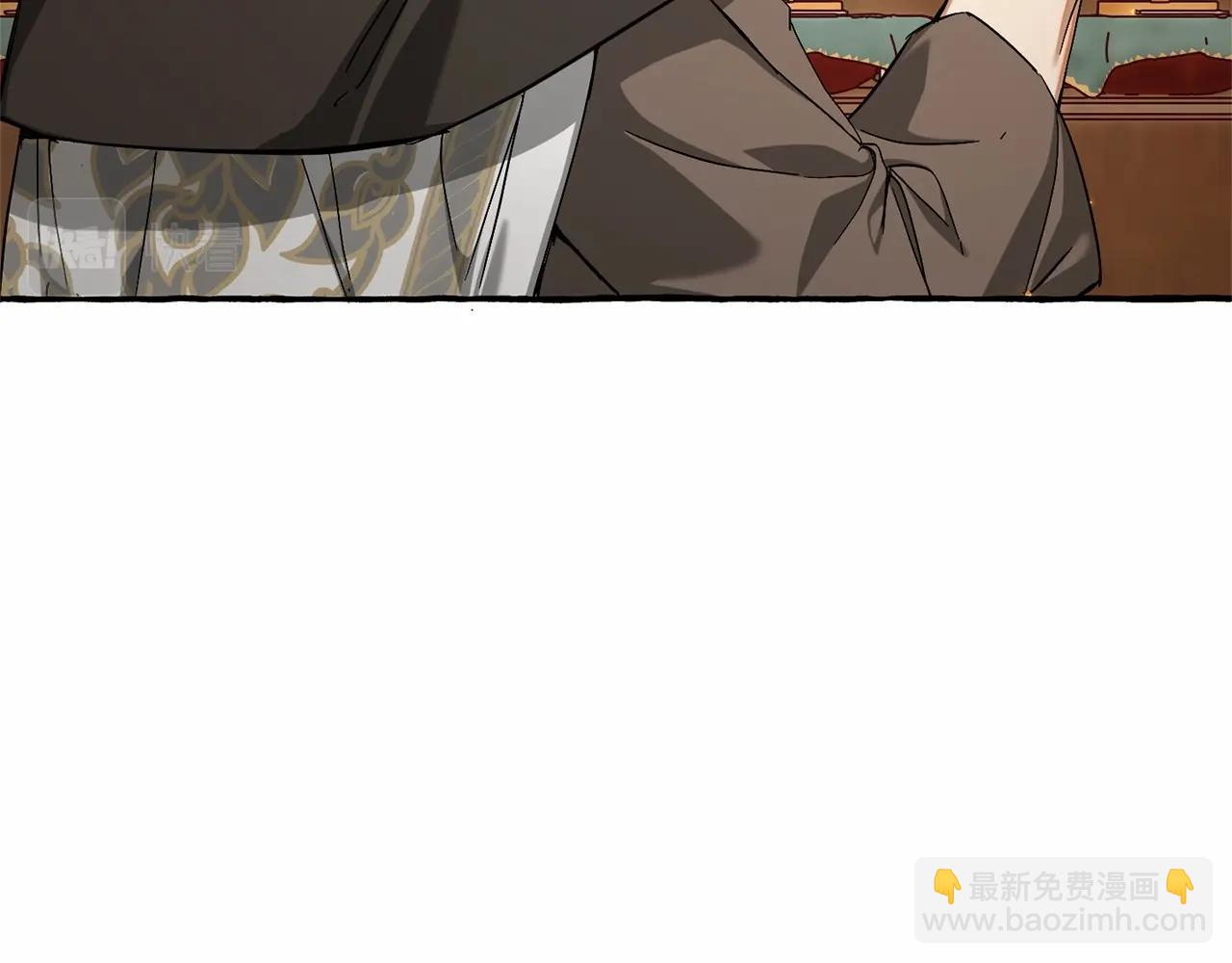 🍶成为伯爵家的废物 第84话 冤种皇太子 第7页