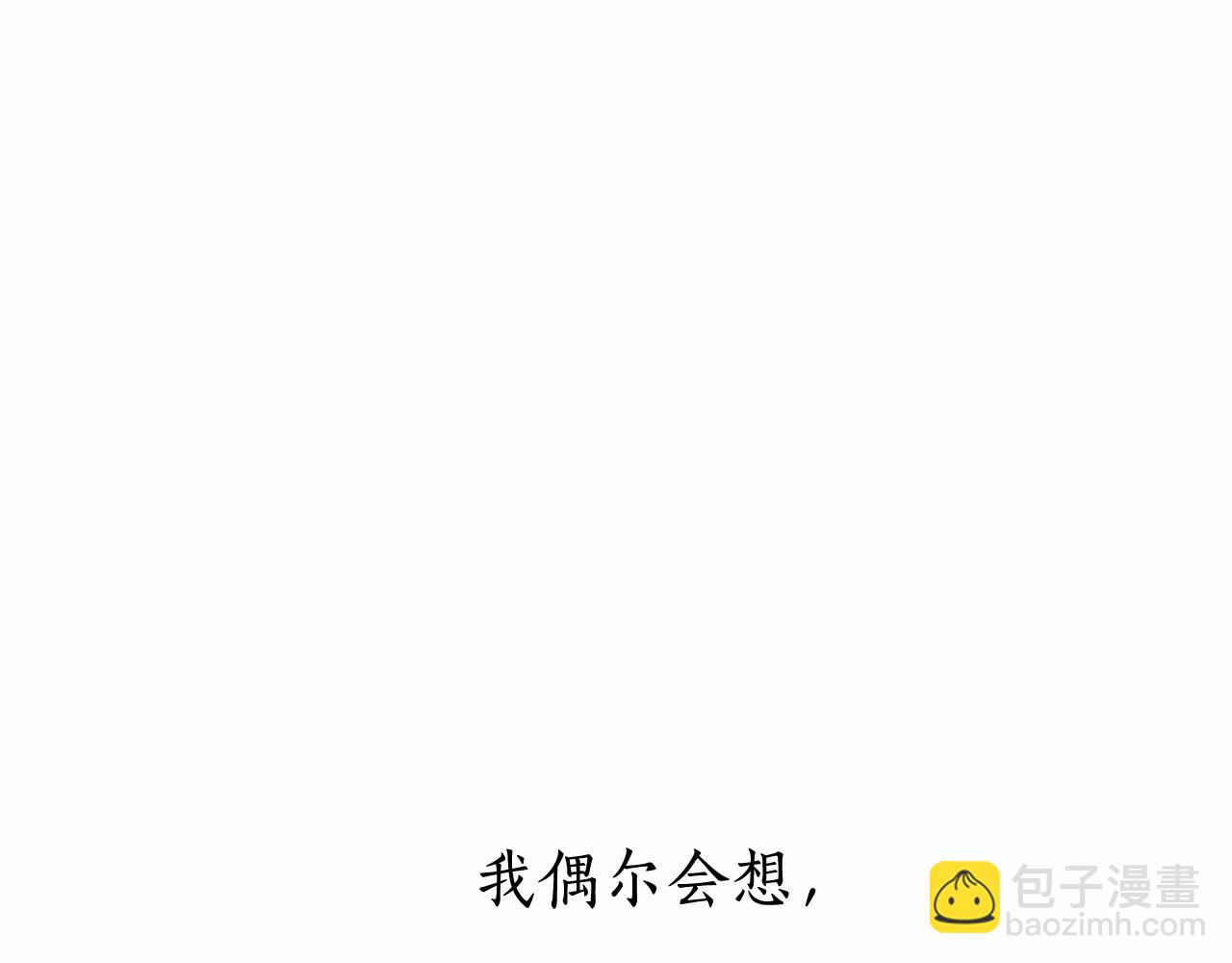 🍶成为伯爵家的废物 第86话 试炼场 第16页