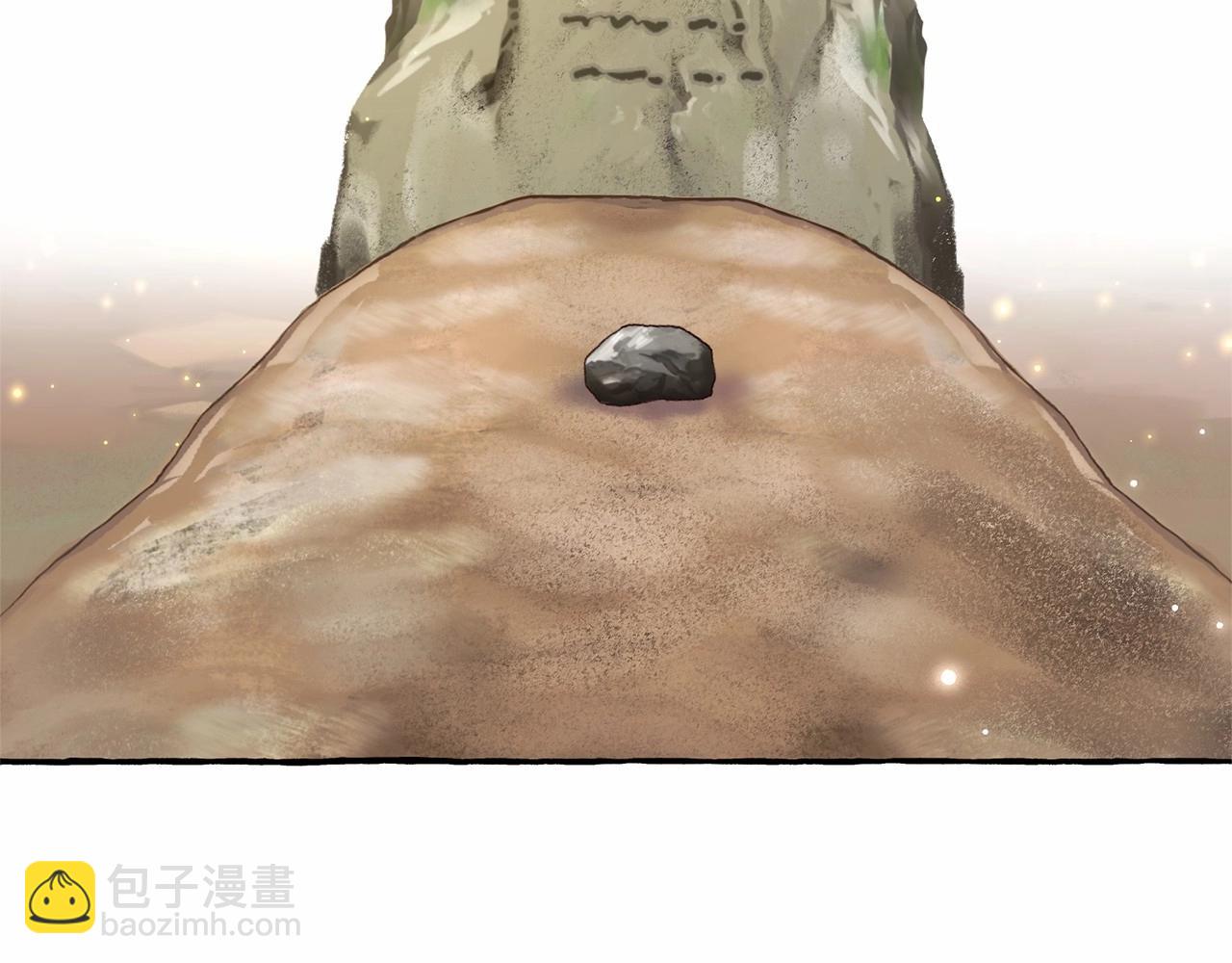🍶成为伯爵家的废物 第86话 试炼场 第18页