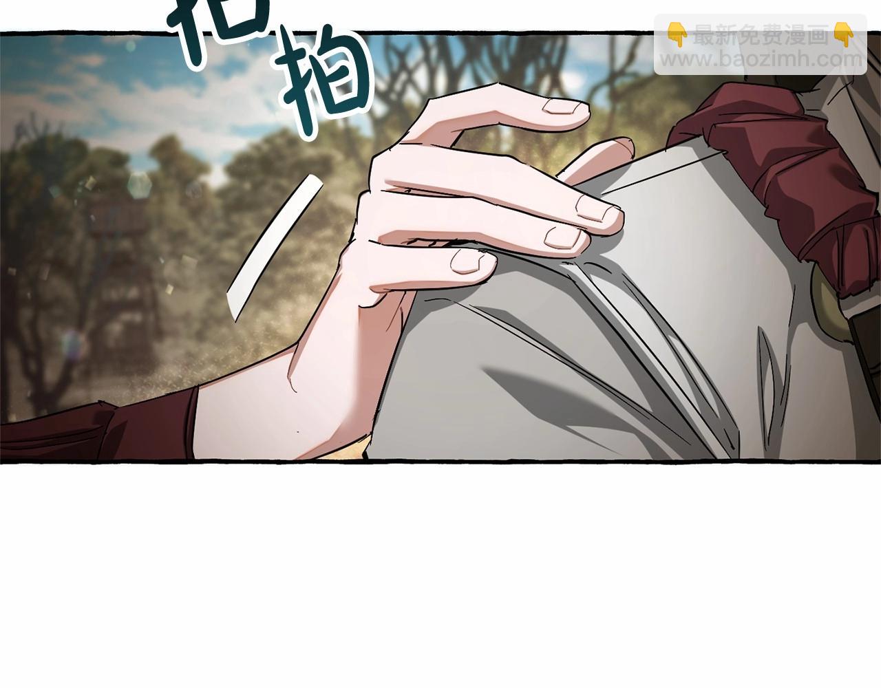 🍶成为伯爵家的废物 第86话 试炼场 第40页