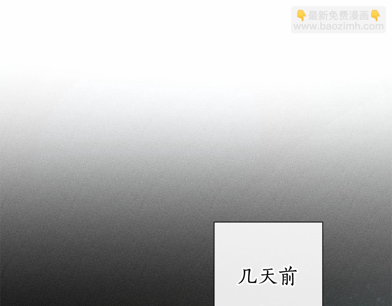 🍶成为伯爵家的废物 第86话 试炼场 第46页