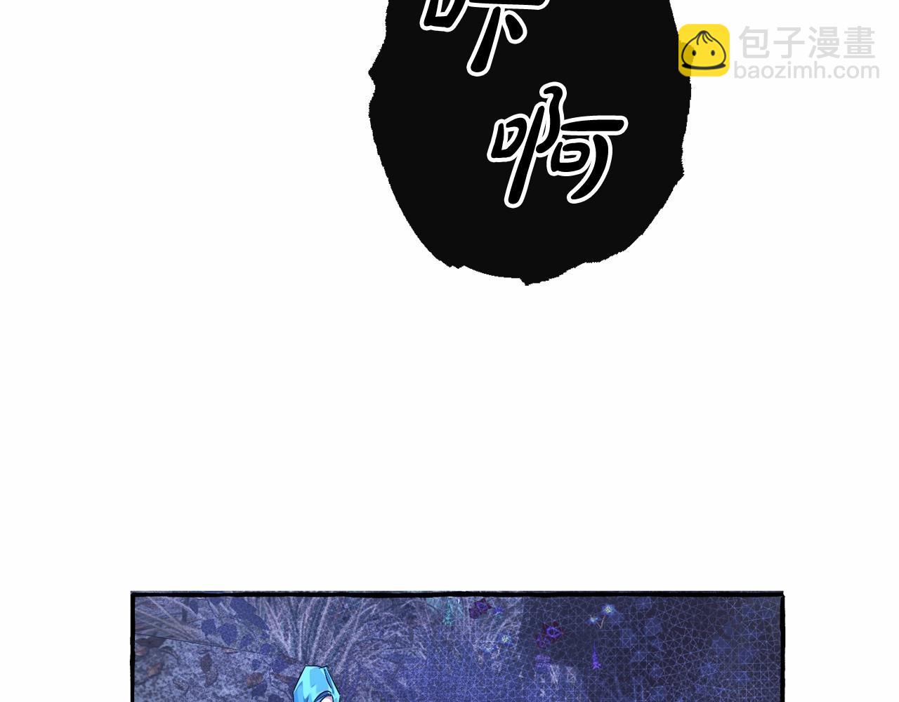 🍶成为伯爵家的废物 第88话 奇怪的味道 第11页