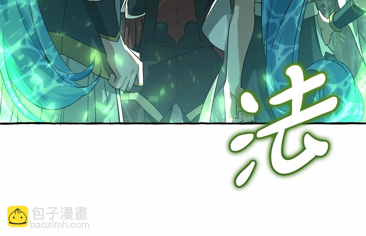 🍶成为伯爵家的废物 第88话 奇怪的味道 第19页