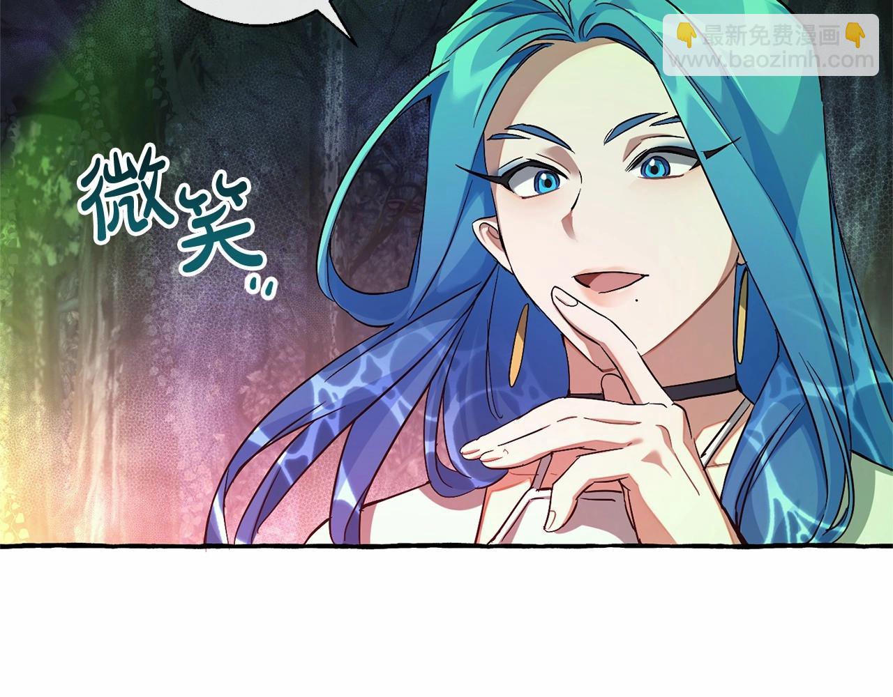 🍶成为伯爵家的废物 第88话 奇怪的味道 第24页