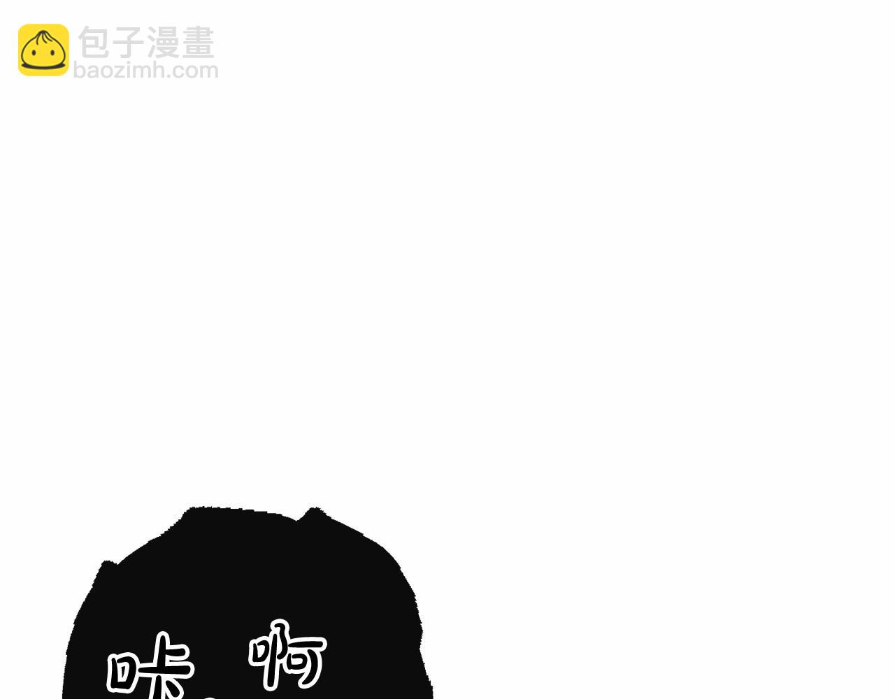 🍶成为伯爵家的废物 第88话 奇怪的味道 第26页