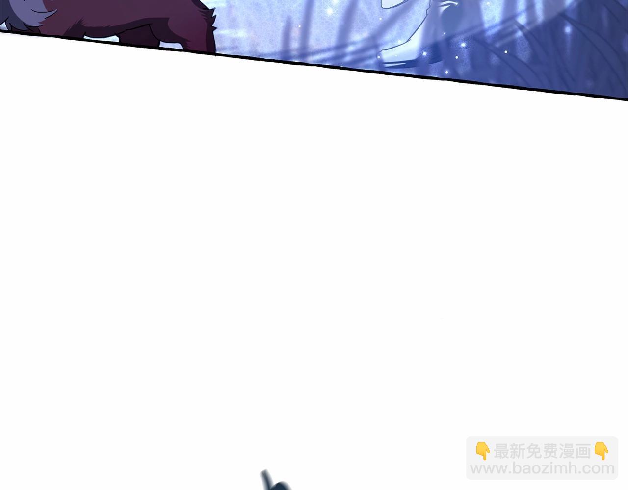 🍶成为伯爵家的废物 第88话 奇怪的味道 第32页