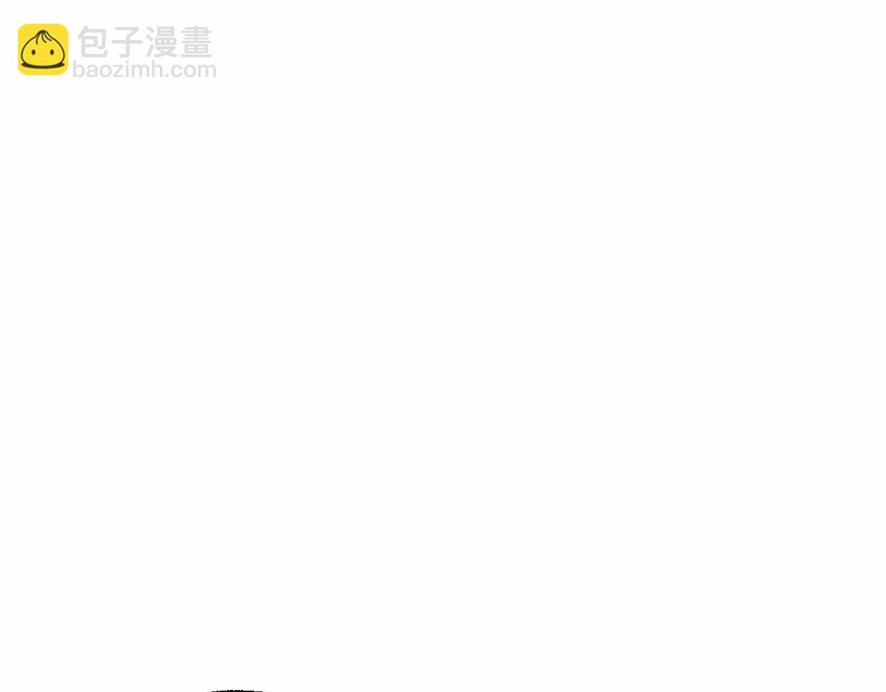 🍶成为伯爵家的废物 第88话 奇怪的味道 第5页
