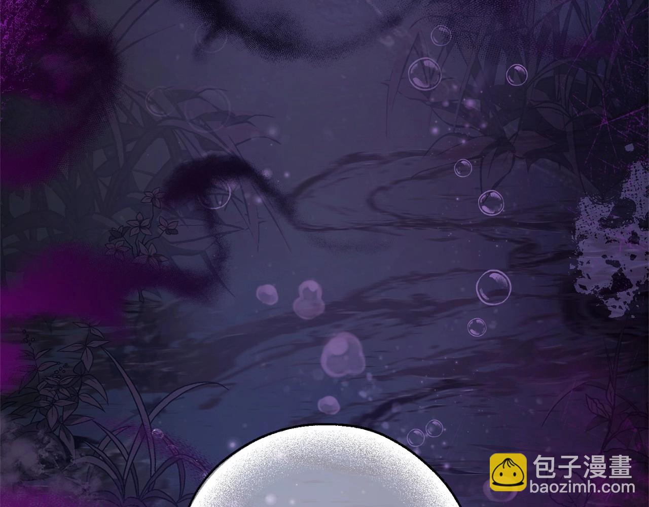 🍶成为伯爵家的废物 第90话 掀翻 第11页