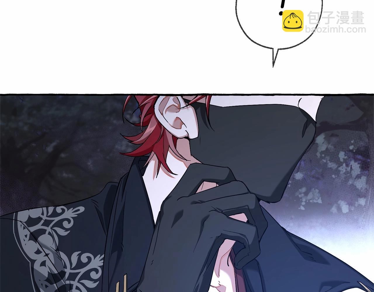 🍶成为伯爵家的废物 第90话 掀翻 第28页