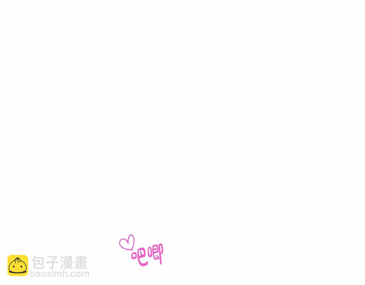 🍶成为伯爵家的废物 第90话 掀翻 第33页