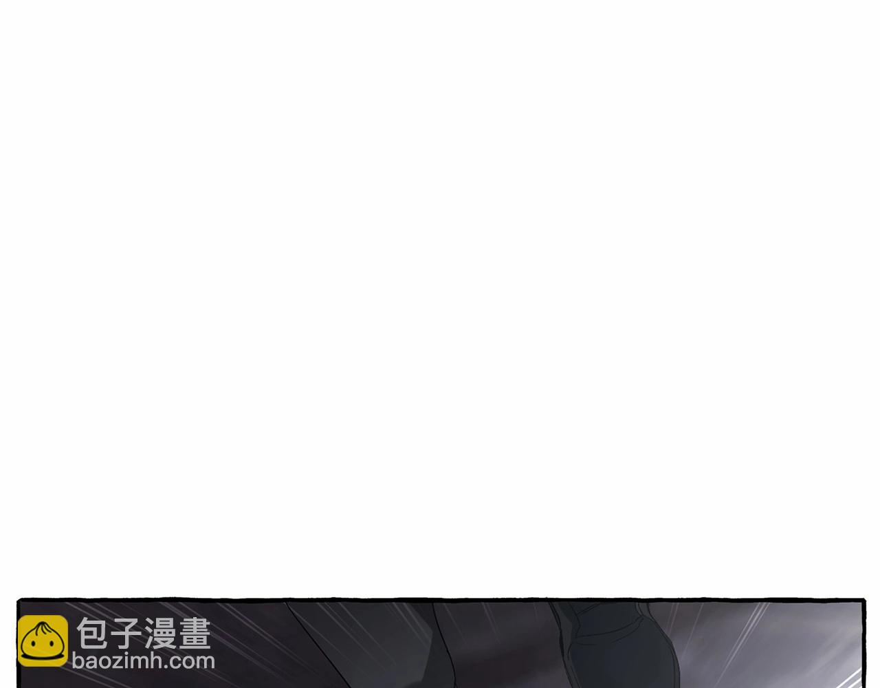 🍶成为伯爵家的废物 第二季完结篇 第12页