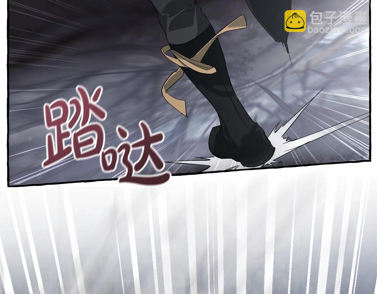 🍶成为伯爵家的废物 第二季完结篇 第13页