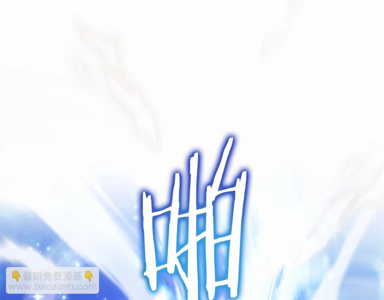 🍶成为伯爵家的废物 第二季完结篇 第22页