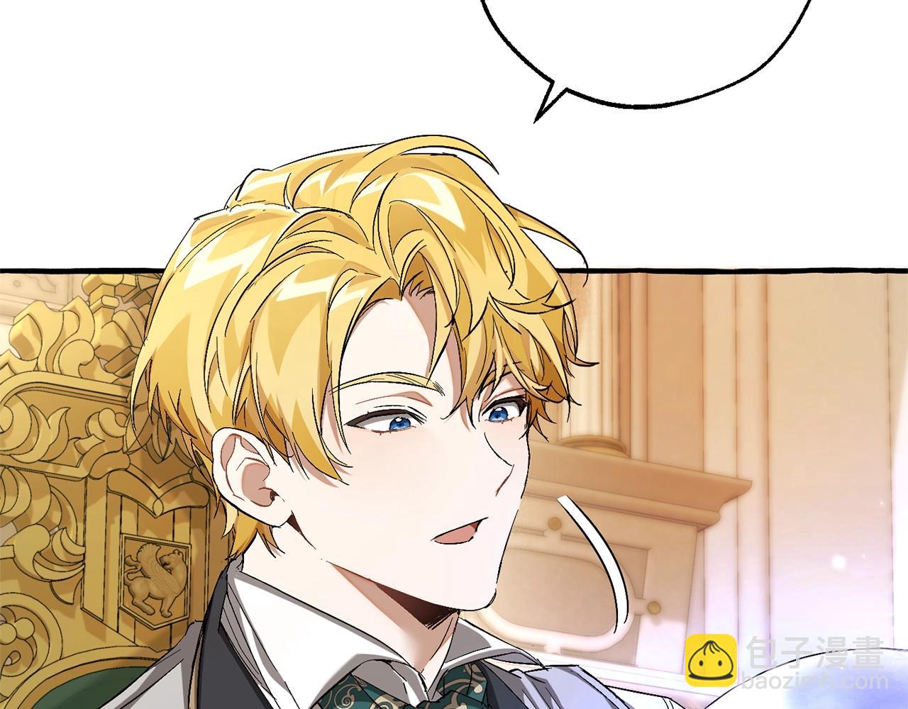 🍶成为伯爵家的废物 第93话 吵架了？ 第21页