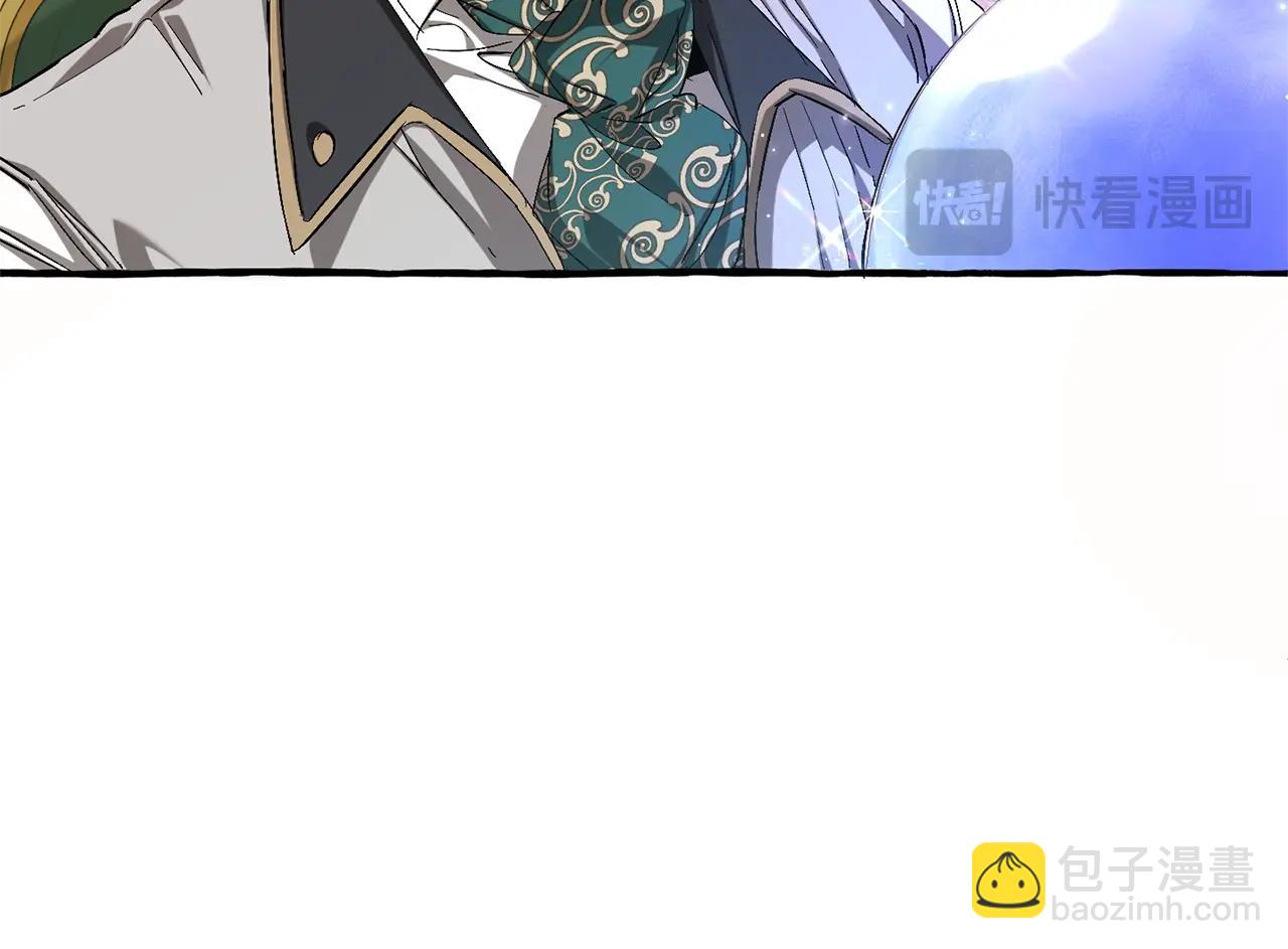🍶成为伯爵家的废物 第93话 吵架了？ 第22页