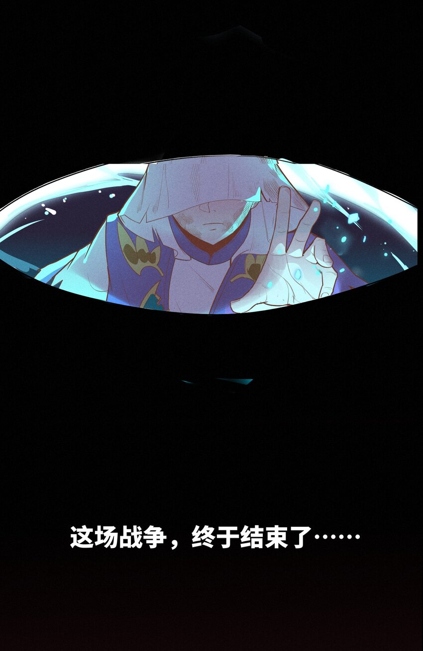 001（上） 村民A先生（上）-第1话