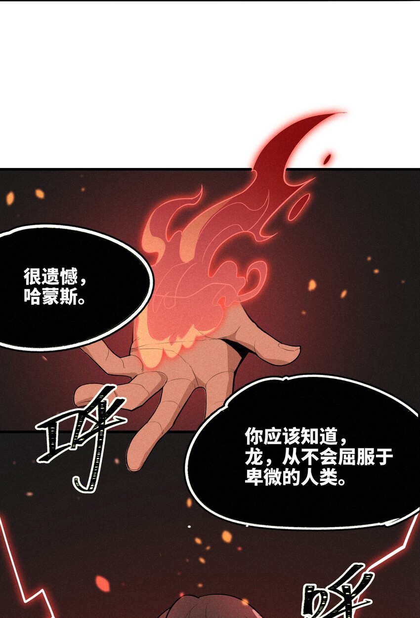001（上） 村民A先生（上）-第1话