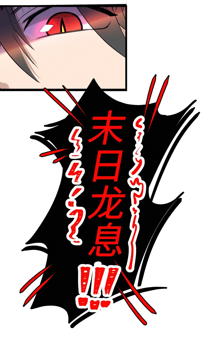 001（上） 村民A先生（上）-第1话