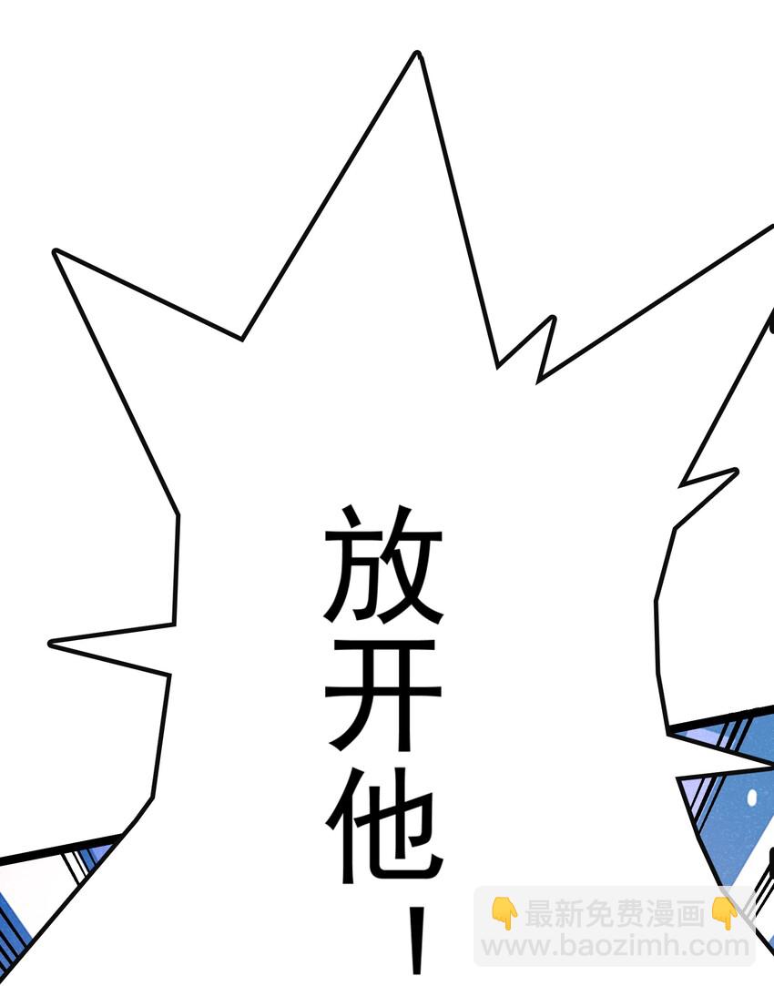 009 这个畜生的头是我的了(1/2)-第11话
