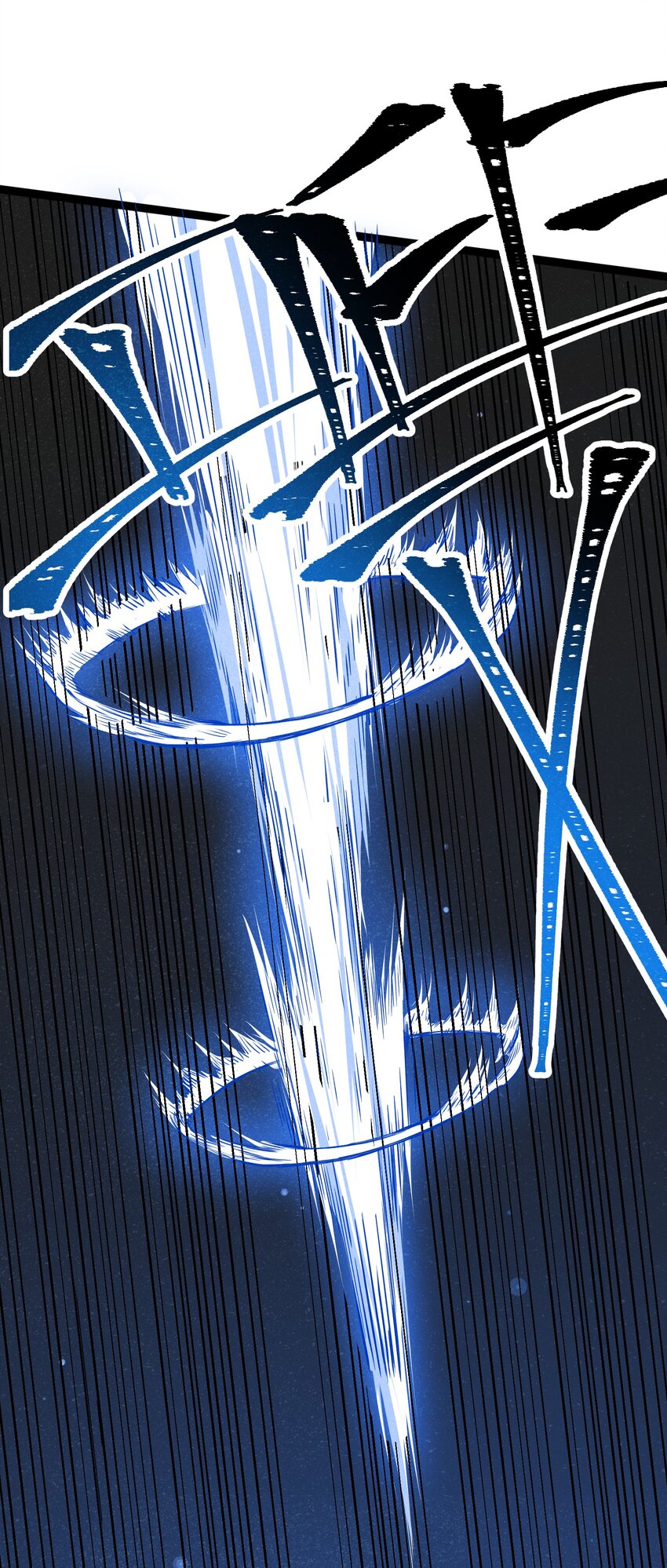 009 这个畜生的头是我的了(1/2)-第11话