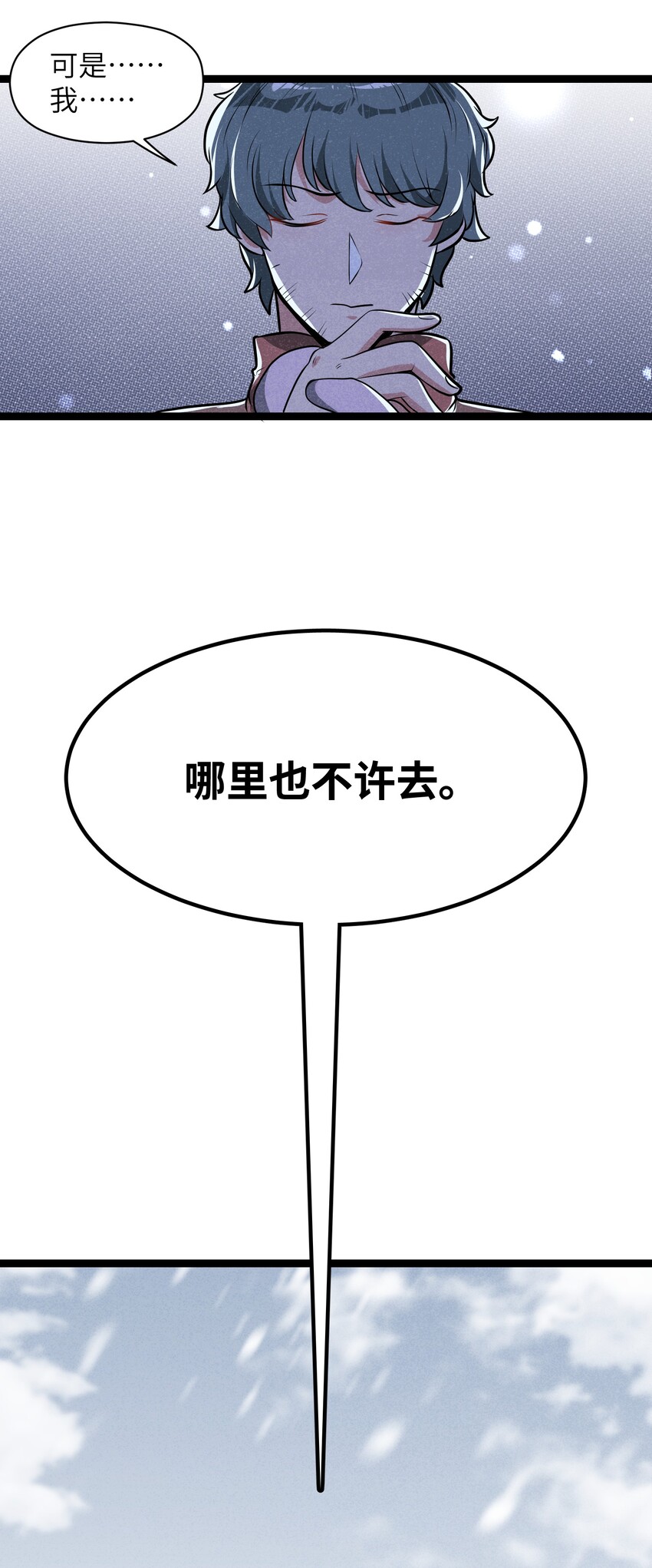011 我愿意(1/2)-第13话