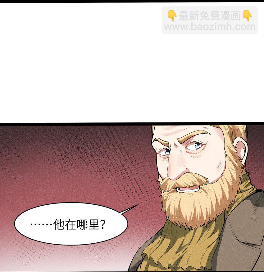 013 我来拜访亲家(1/2)-第15话