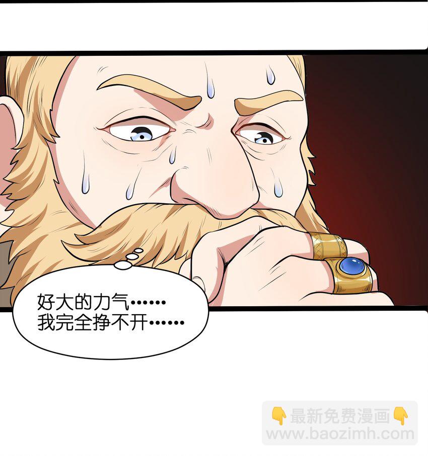 013 我来拜访亲家(1/2)-第15话