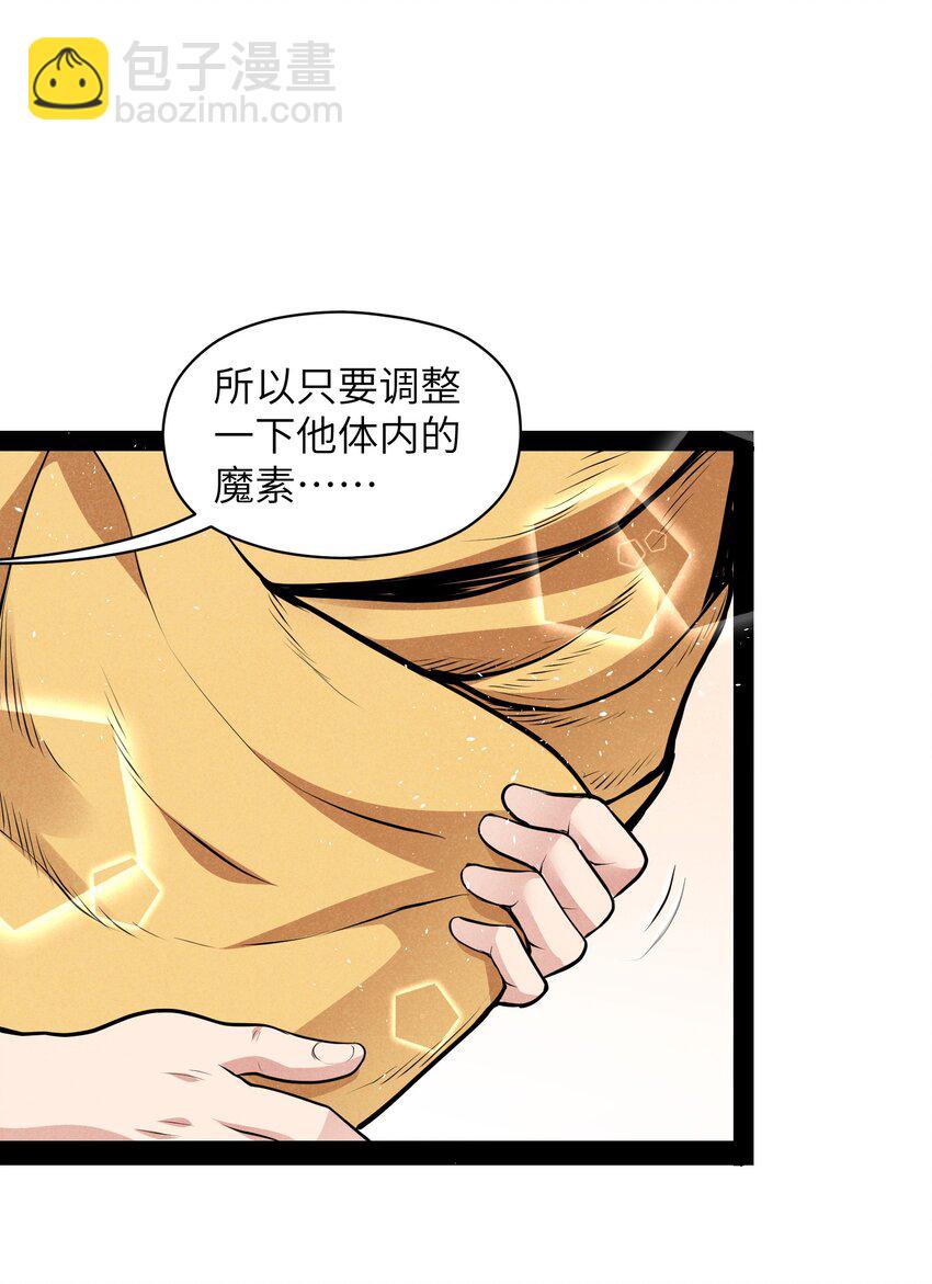 013 我来拜访亲家(1/2)-第15话