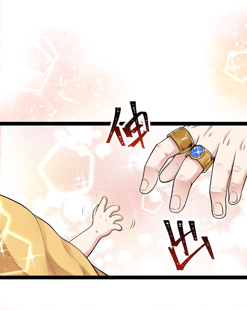 013 我来拜访亲家(1/2)-第15话