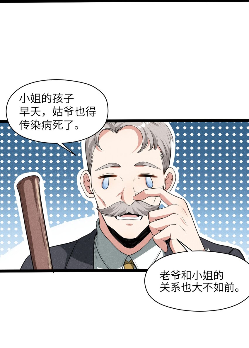 013 我来拜访亲家(1/2)-第15话