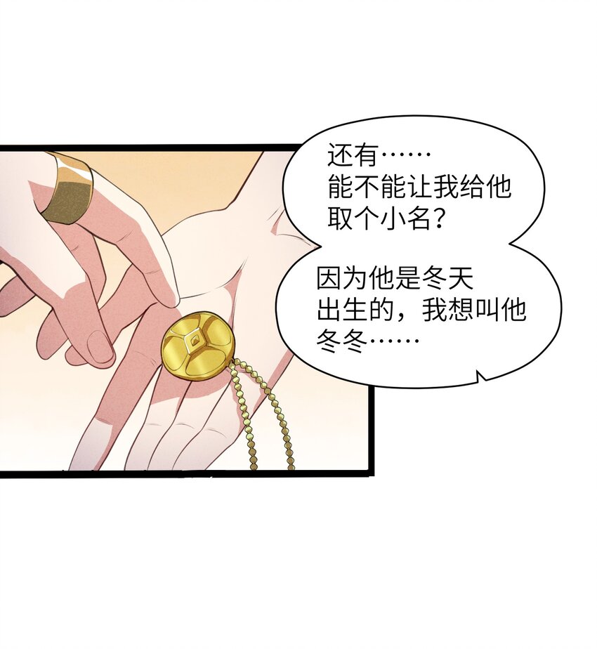 015 大陆核平指日可待！(1/2)-第17话