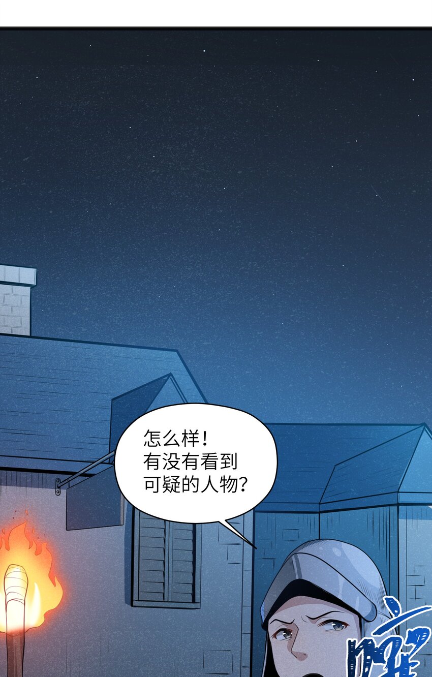 017 你为什么会在这里？(1/2)-第19话