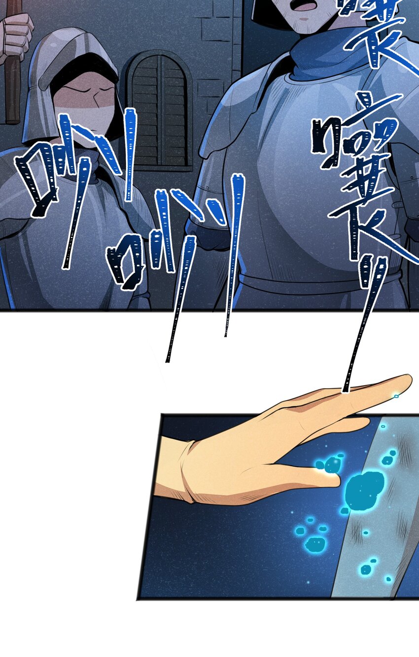 017 你为什么会在这里？(1/2)-第19话