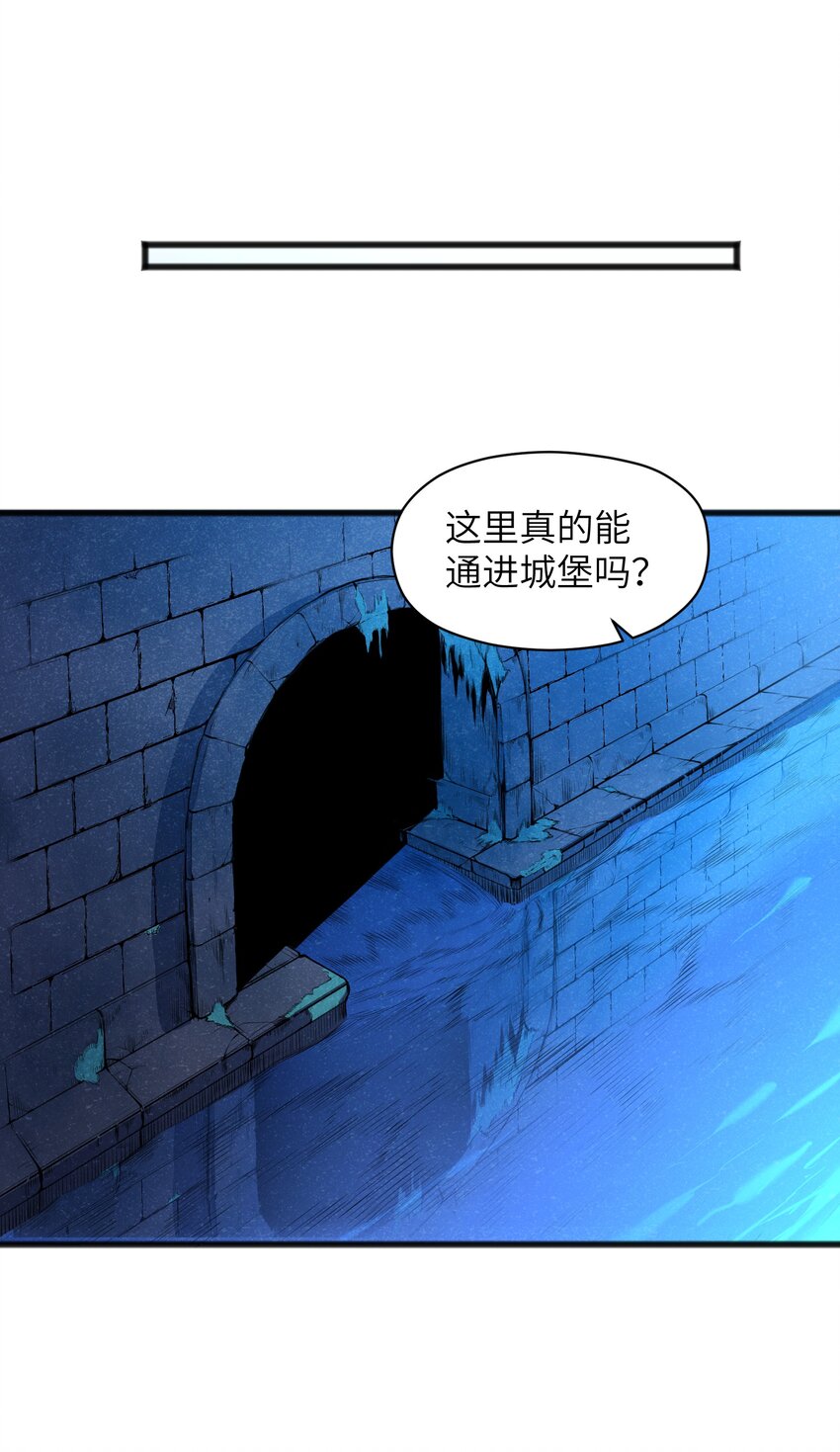017 你为什么会在这里？(1/2)-第19话