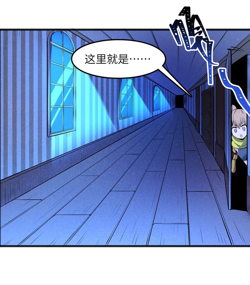 017 你为什么会在这里？(1/2)-第19话